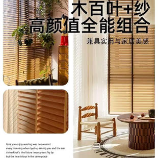 木百叶窗帘遮光电动升降百叶帘办公室客厅卧室阳台书房实木隔断帘