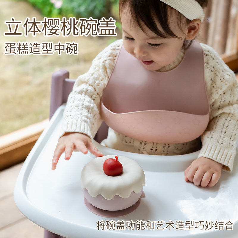 爱诗礼婴儿防摔硅胶辅食碗可拆卸