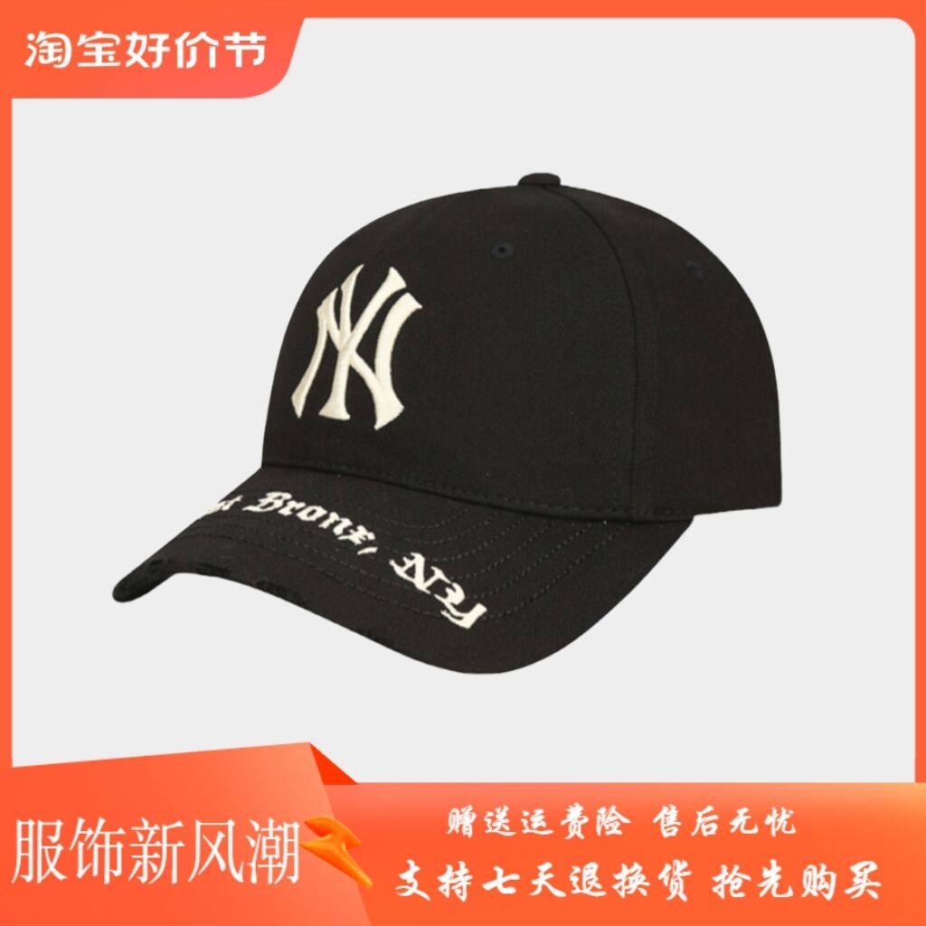 NY硬顶棒球帽磨破款男女同款防晒百搭运动休闲刺绣纯色遮阳弯檐