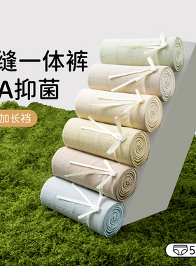 NOYCE高腰大包臀一体无缝三角裤加长裆10A抑菌高弹女士大码内裤