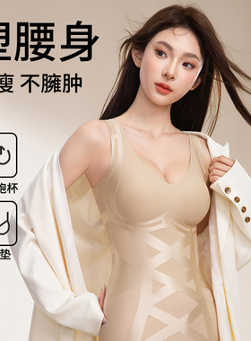 NOYCE强力X型塑腰背心女无痕收腹收腰显瘦美体塑身上衣带胸垫