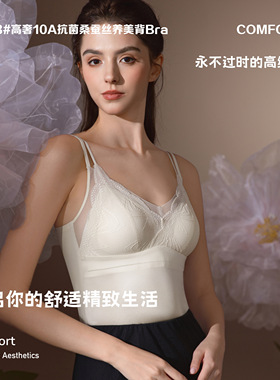 NOYCE法式蕾丝V领无痕吊带背心女轻奢桑蚕丝美背内搭上衣