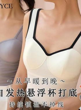 秋冬温暖舒适贴肤保暖无痕内衣文胸防下垂女士文胸
