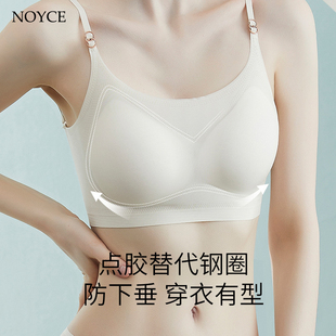 大U美背超薄速干无痕内衣女无钢圈吊带背心大胸显小文胸 NOYCE夏季