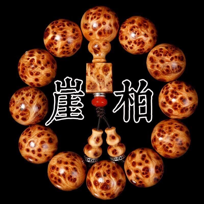 正宗太行和凉山崖柏爆满留疤手串雀眼天然原木老料佛珠正品图片