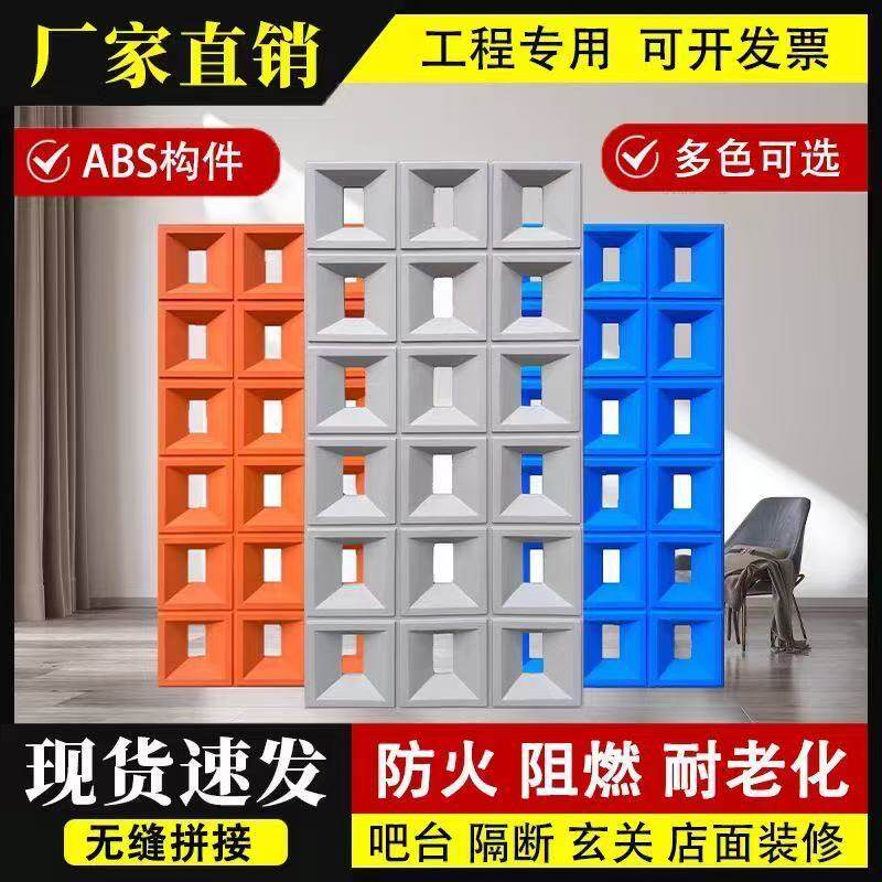 ABS九宫格空心砖网红隔断墙假墙背景墙门头装饰pu双面轻质多孔砖 - 实物图