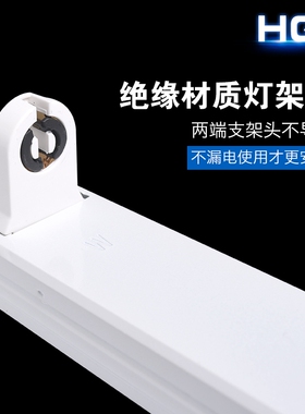 杀菌消毒灯架20瓦30W40w灯座电子镇流器配件t5t8紫外线灯铝材支架