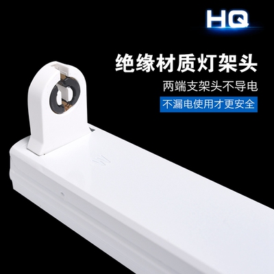 30W荧光灯老款镇流器配件支架