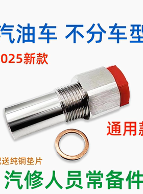 P0420P0430汽车三元催化低老化氧传感器转接头故障清除通用消频率