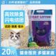 赫源猫砂 10公斤薰衣草除臭结团低尘膨润土猫沙10斤猫咪用品 包邮