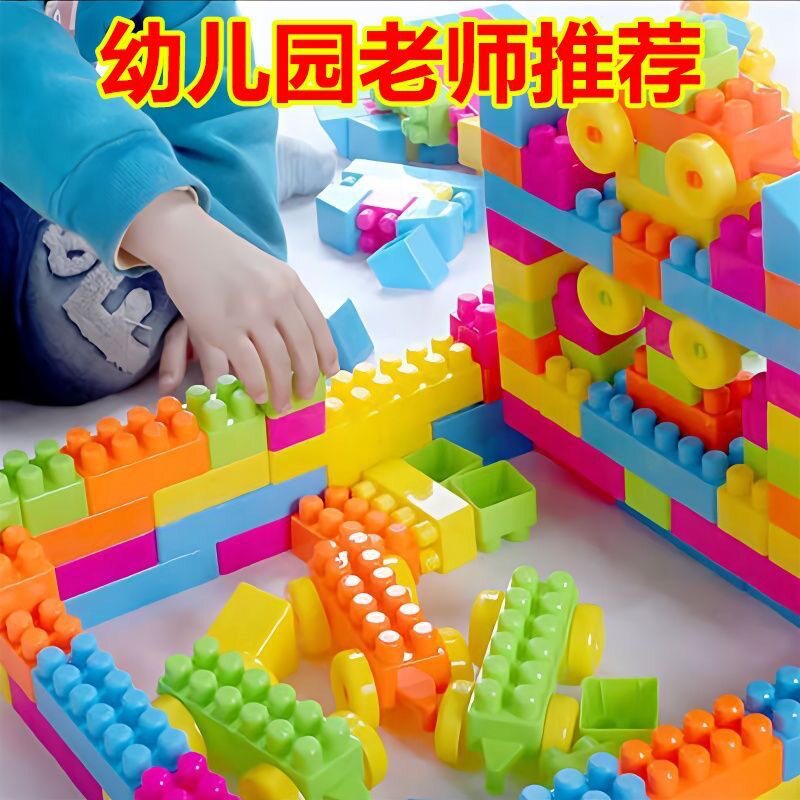 儿童拼装积木玩具益智力开发动脑其它早教玩具类