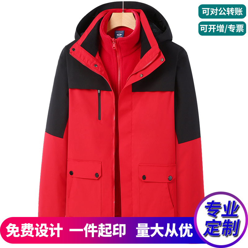 定制秋冬户外羽绒冲锋衣男女印LOGO字4S工作服刺绣加厚可拆卸外套