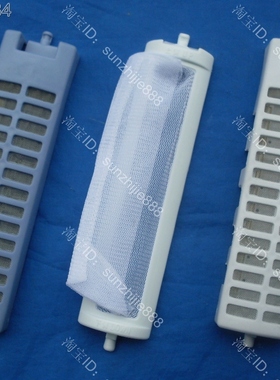 美的洗衣机过滤网MB3000 MS5553月光白MB6565 MB6508A MB6565A