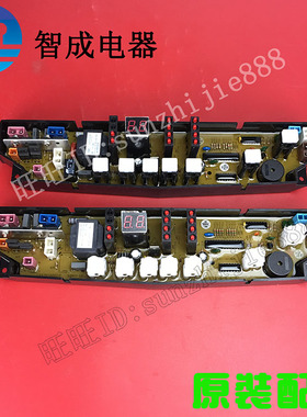 适用海尔电脑板XQB60-10手搓式XQB56-10 XQB60-10DZ XQB60-10A