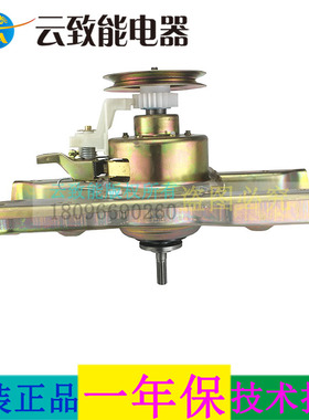 三洋XQB60-M726Z/M808/M809/M810/M813/M813Z/M830洗衣机离合器