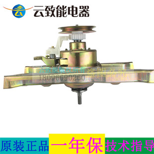 M809 M808 M810 M813 M830洗衣机离合器 三洋XQB60 M813Z M726Z