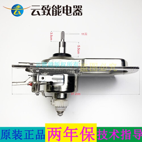 适配海尔洗衣机MS80-BZ1528,EMS85BZU128W,MS85188BZ31离合器1666