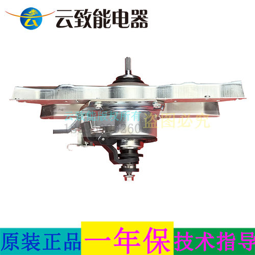 适用海尔洗衣机离合器XQB75-BS1626,EB80BDF9GU1,B10018BF31,1160