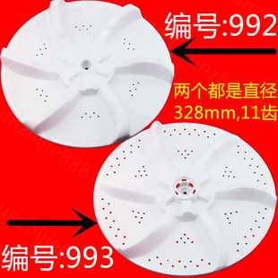 873G 适配荣事达洗衣机波轮转盘XQB60 871G 776G 9917G配件 658G
