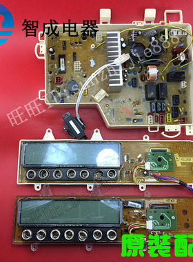 适配三洋洗衣机显示电源主控电脑板XQG75-F1128BW F1128BBS 1028