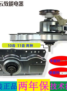 适用南极人小鸭洗衣机离合器总成XQB75 85 100-1XB0D 减速器轴承