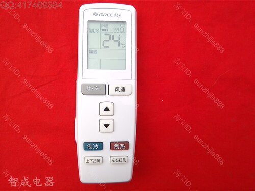 适用格力空调遥控器 YADOF 信誉 品质保证