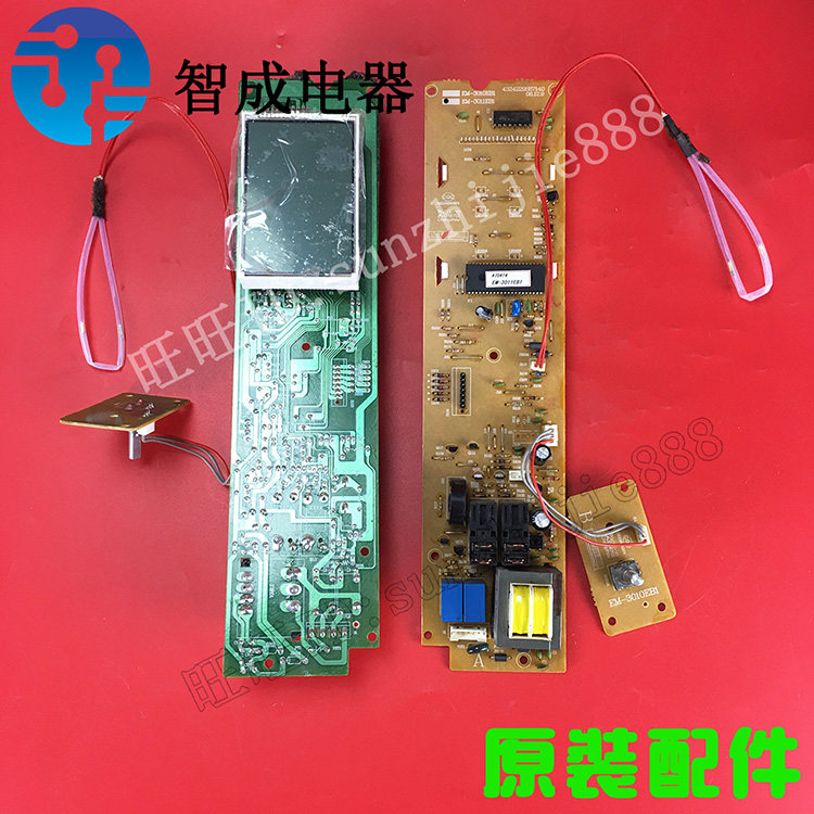 适配三洋微波炉电脑板主板EM-3010EB1厨房生活大小家电配件