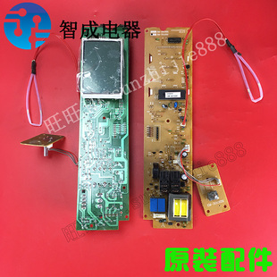 适配三洋微波炉电脑板主板EM-3010EB1厨房生活大小家电配件
