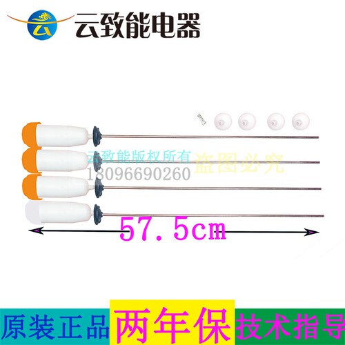 适配三洋洗衣机吊杆XQB50-M805Z1/M806Z/M806Z1/M807/S805J/S805Z