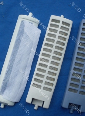 荣事达洗衣机过滤网XQB50-909G/969G/978G/806G/882G/993G/996G