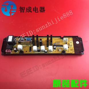 8050 8208HN 0805 8051A 8050配件 XQB55 适用海信电脑板XQB50