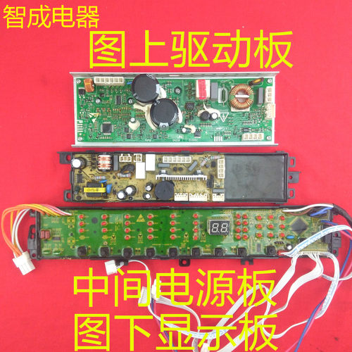 适配海尔电脑板XQS60-BZ1228AM XQS60-BZ1228 XQS80-BJ1218至爱