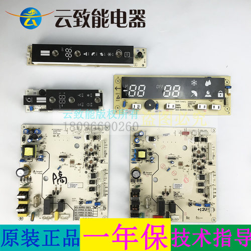 适合惠而浦冰箱主电脑显示板BCD-603WD WDB WDG WDGB WDGBW WDGBI