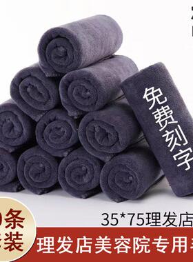 50条理发店美容院包头毛巾发廊美发加厚吸水干发巾厂批定制logo