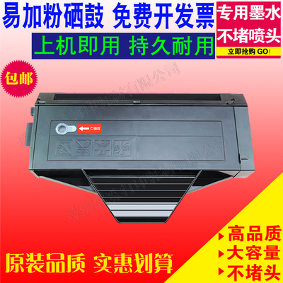 兼容松下1663硒鼓1665碳粉1666墨粉盒KX-FAD419CN硒鼓1663CN墨盒
