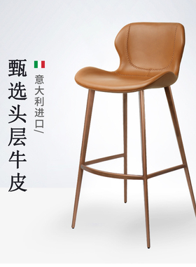意大利进口头层牛皮吧凳 7269