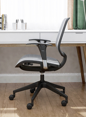 和顿中学生椅子家用写字椅高中生初中生青少年大学生学习座椅H606