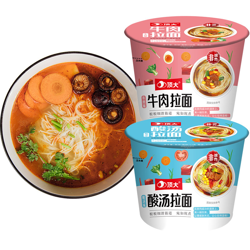 顶大顶大面皮酸汤拉面