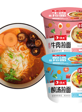 顶大顶大面皮酸汤拉面