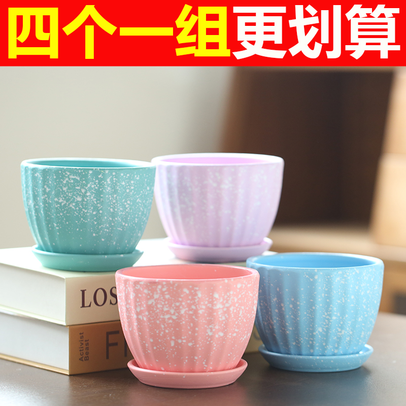 清仓陶瓷花盆大号特大号带托盘简约家用蝴蝶兰绿植肉肉盆栽专用盆