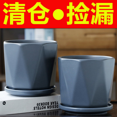 清仓特价花盆陶瓷带托盘