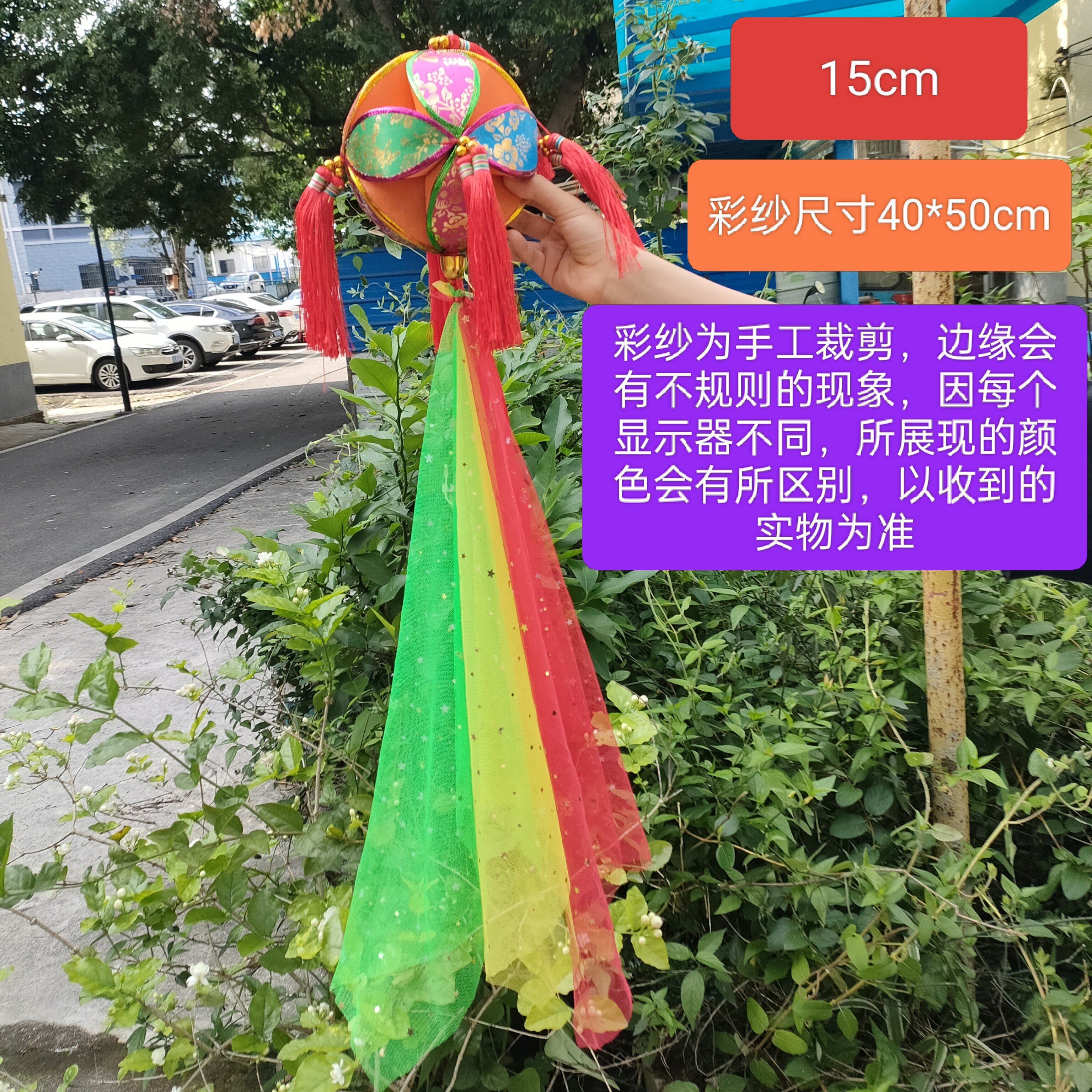 广西壮族绣球三月三绣球舞蹈道具抛绣球纯手工击鼓传花舞民族特色