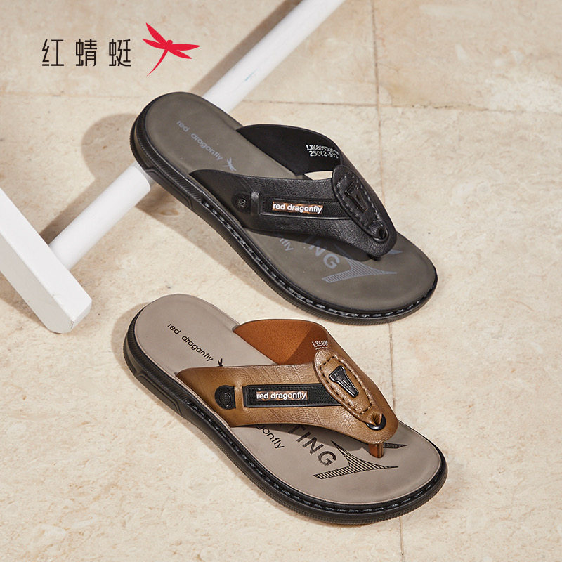 红蜻蜓夏男士人字凉拖鞋沙滩夹趾