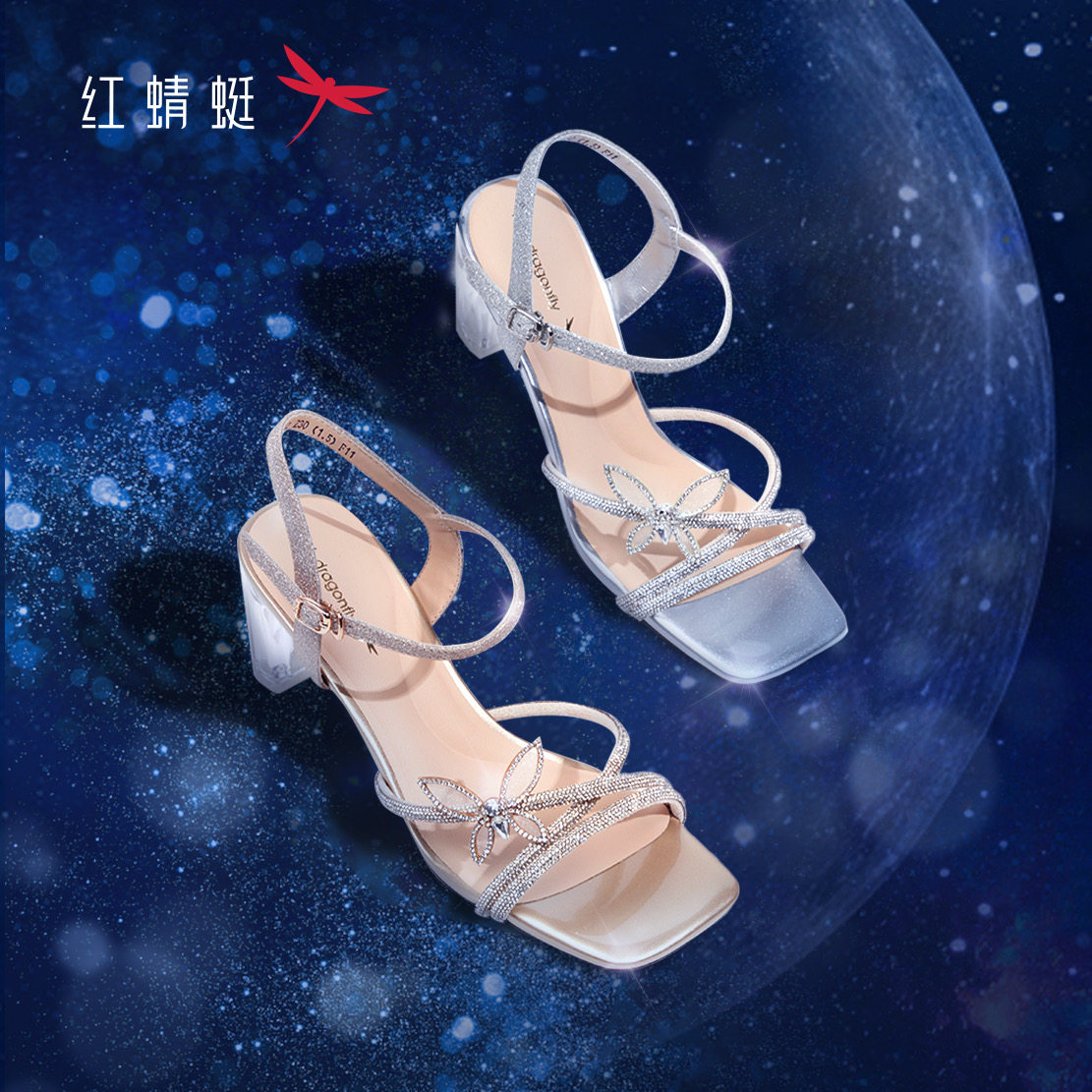 红蜻蜓夏季女士凉鞋银河系带蝴蝶