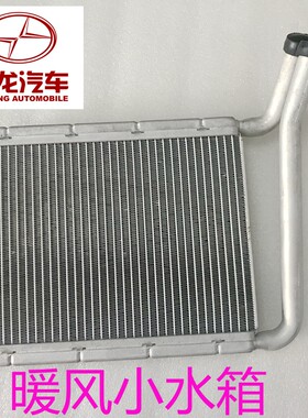 九龙暖风水箱屹凡物美价廉