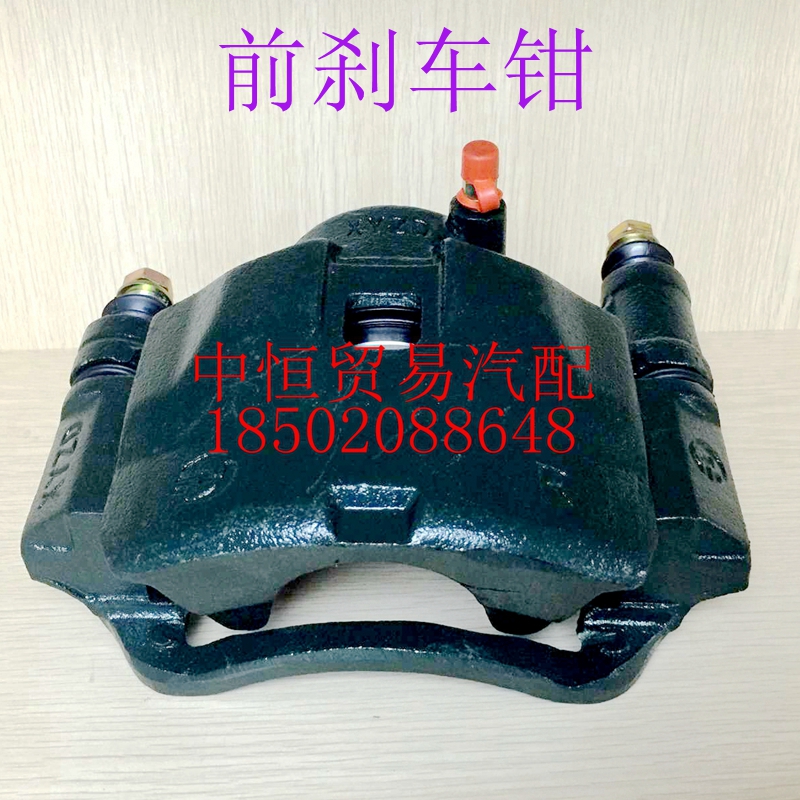 适用金龙海格龙威御骏 江淮瑞玲皮卡前分泵前刹车分泵前制动卡钳