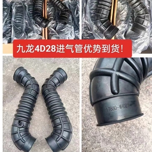 适配大马牌九龙汽车配件4D28进气管金龙海格凯歌上柴增压器波纹管