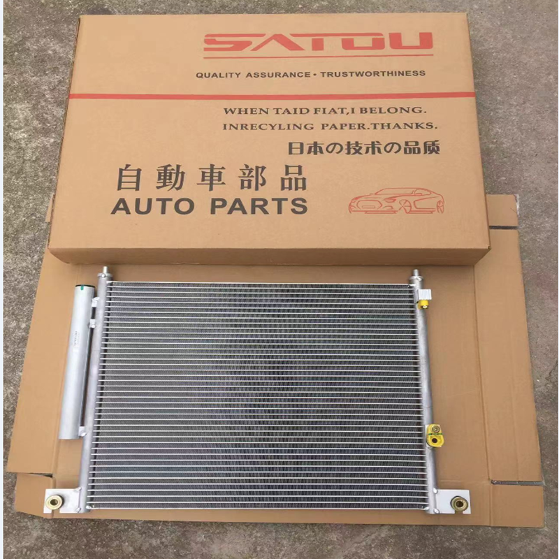 适配吉利远程星享V6E空调冷凝器芯体 空调散热网 冷气散热网