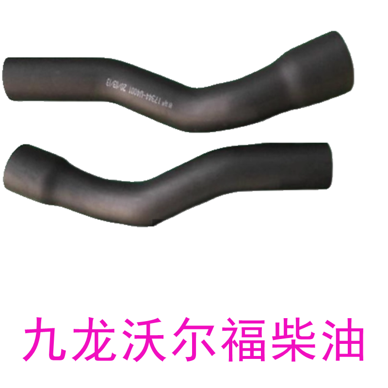 适合江苏九龙大马A4A5A6中冷器出气管 JE4D28发动机进气管原厂