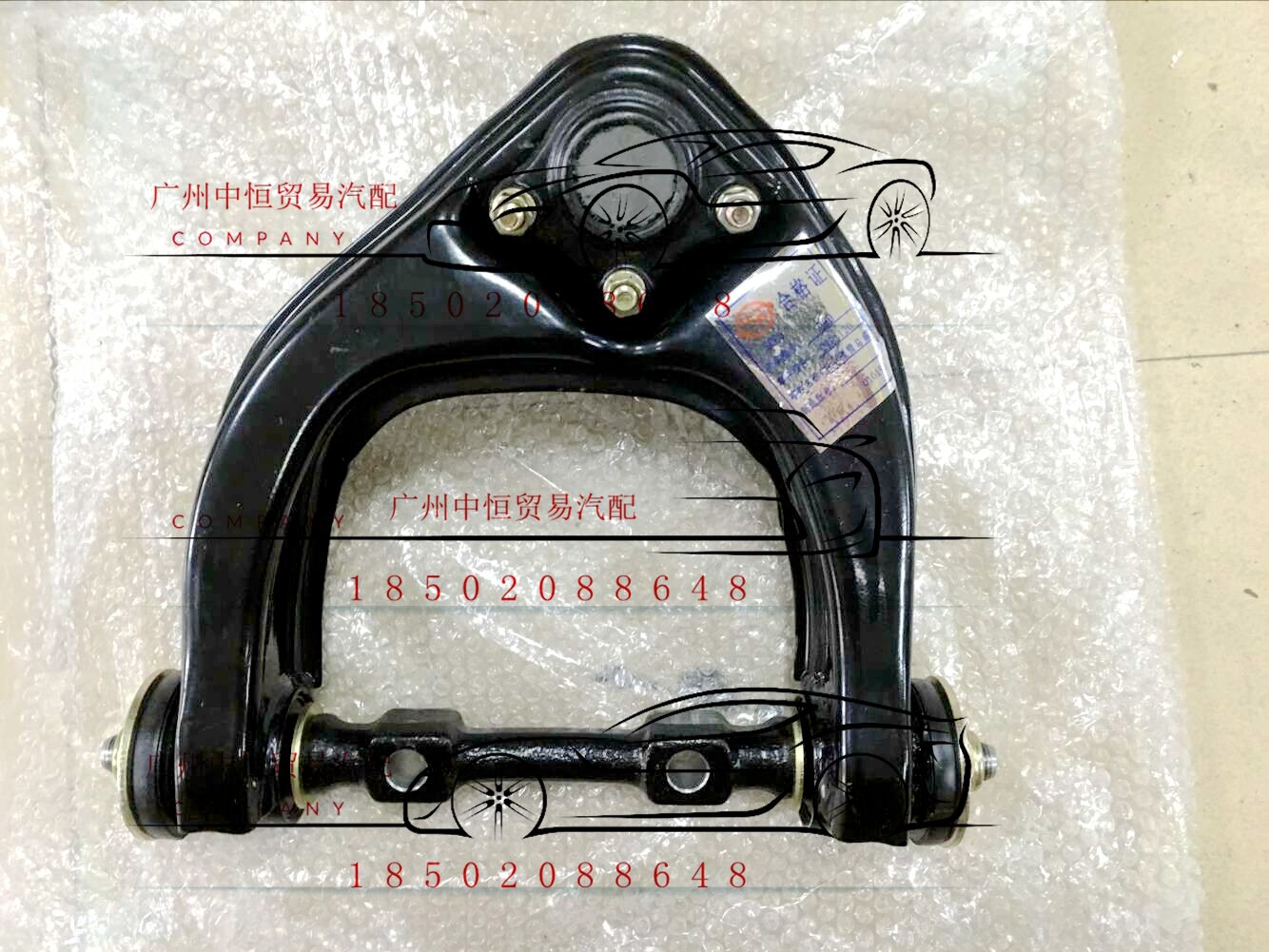 适用黄海汽车配件旗胜f1大柴神挑战者傲龙上悬挂上摆臂三角臂